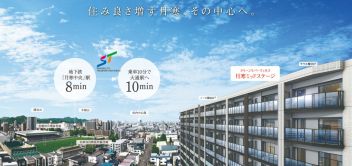 クリーンリバーフィネス月寒ミッドステージ