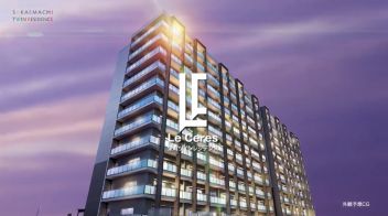ル・ケレス栄町ツインレジデンス