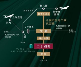 ファインレーベン札幌二十四軒　THE　SEASON